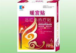 遠紅外熱療貼 遠紅外熱療貼