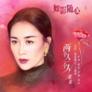 兩個人一個人 兩個人一個人