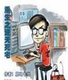 重生之逆天死宅 重生之逆天死宅