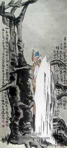 《永遇樂·烈日秋霜》