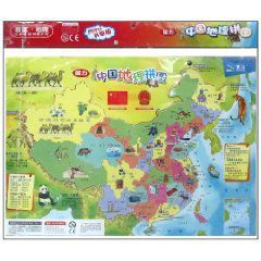 磁力中國地理拼圖 磁力中國地理拼圖