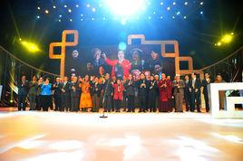 2014中華文化人物 2014中華文化人物