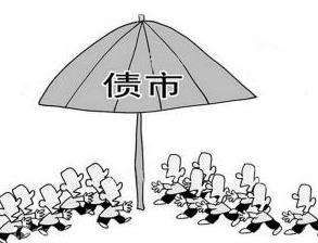 公債市場 公債市場