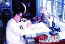 1999年，85歲的陳越平在家寫書法