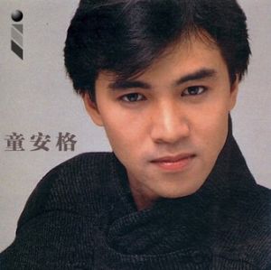 《奧斯汀的詭計》