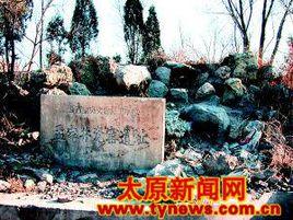 孟家井瓷窯遺址 孟家井瓷窯遺址