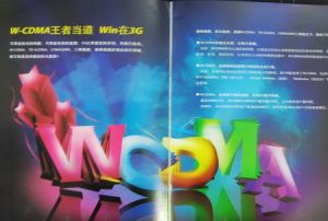 W-CDMA