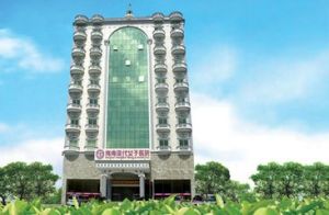 海南現代女子醫院 海南現代女子醫院