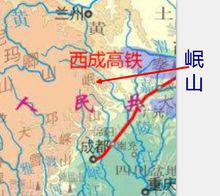 岷山[中國山系]