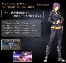 安潔莉卡&middot;羅格納