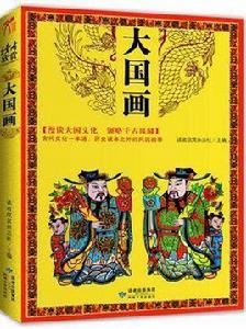 病後遇王倚飲贈歌 病後遇王倚飲贈歌