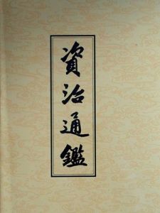 嚴陣以待 嚴陣以待