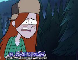 溫蒂·科德羅伊 溫蒂·科德羅伊