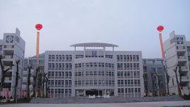 揭陽捷和職業技術學校