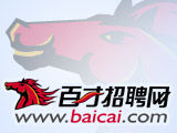 廣州百才招聘網