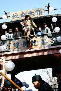 2006版《雪山飛狐》