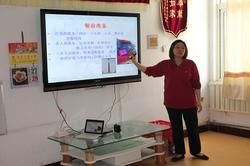 老年服務與管理專業 老年服務與管理專業