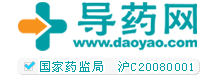 導藥網 導藥網