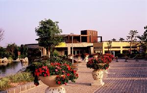 日月谷溫泉渡假村