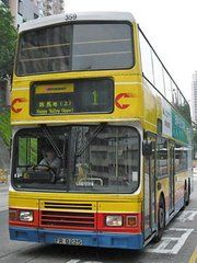 城巴1號線 城巴1號線