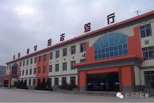 習仲勛紅軍國小