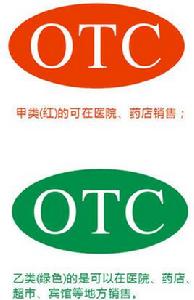OTC標誌