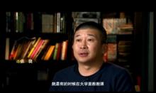 《點燃理想的日子》