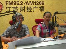 韓常龍主持廣播節目