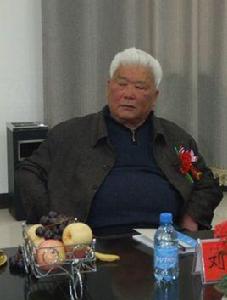 劉中山[教育學家]