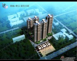 潤地青雲 潤地青雲