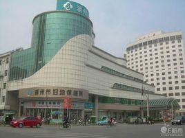湖州市婦幼保健院 湖州市婦幼保健院