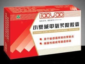 小檗鹼甲氧苄啶膠囊 小檗鹼甲氧苄啶膠囊