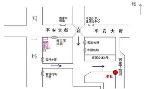中國三峽出版社地址