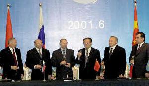 （圖）上海合作組織成立宣言