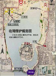 慶雲北海公園 慶雲北海公園