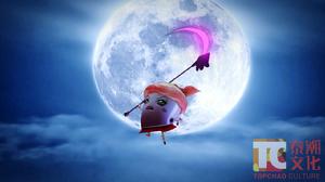 冰激凌月下揮舞雷射鐮刀