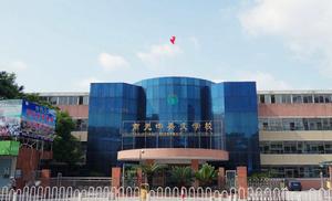 南光中英文學校 南光中英文學校