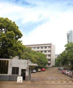湖南紡織職工大學 湖南紡織職工大學