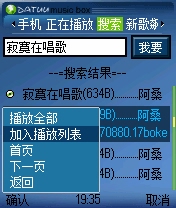 無線，而且無限