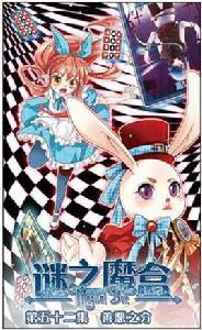 黑白少女組合 黑白少女組合