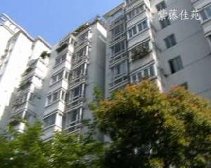 紫藤佳苑 紫藤佳苑