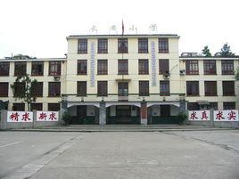 三元區長安國小 三元區長安國小