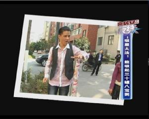 中國鼻子王 中國鼻子王