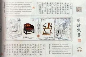 SB(43)2011 明清家具--坐具