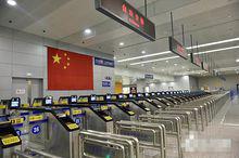 浦東機場自助入境通道