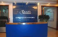 北大青鳥太原大愛校區