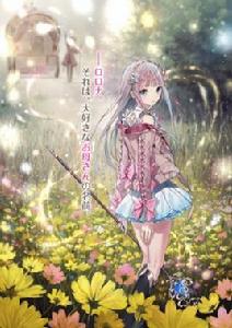 露露亞的工作室 露露亞的工作室