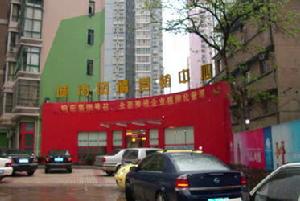 華韻城市風情一期 華韻城市風情一期