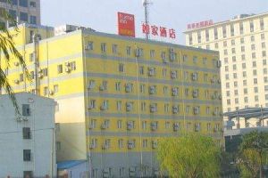 如家快捷酒店(上海張江園區店) 如家快捷酒店(上海張江園區店)