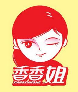 石家莊市香香姐文化傳播中心 石家莊市香香姐文化傳播中心